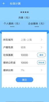條碼識別管家app下載 條碼識別管家app最新版下載v1.0 游俠軟件下載