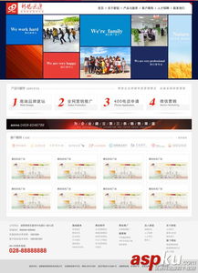 帝國cms精仿某網(wǎng)絡(luò)公司網(wǎng)站整站源代碼 win8風(fēng)格 v7.0