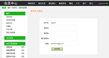 帝國cms 源碼價格_帝國cms 源碼圖片 - 淘寶網(wǎng)