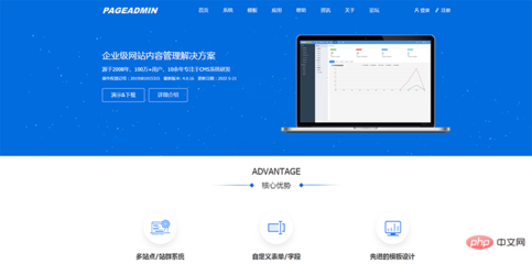 cms系統哪個好?十大開源CMS建站系統【總結推薦】