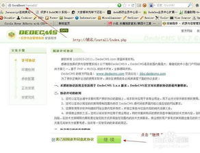 云南網(wǎng)站建設(shè)重要建站工具織夢cms整站dedecms源碼通用安裝教程