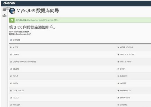 美國虛擬主機購買之后如何形成網頁
