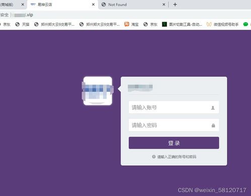 求助 公司內(nèi)網(wǎng)無(wú)法訪問同一局域網(wǎng)內(nèi)的網(wǎng)站,外部網(wǎng)絡(luò)可以正常訪問,求大神解惑