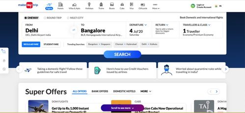 印度員工口述 我在中國(guó)互聯(lián)網(wǎng)公司工作