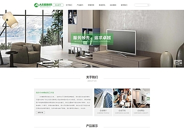 貝云cms(bycms)內容管理系統(tǒng) v1.4