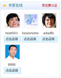 4.1.13 問吧標簽 kesion 領先在線教育系統(tǒng) 知識付費系統(tǒng) 免費在線網(wǎng)校系統(tǒng)平臺 在線課堂系統(tǒng) 在線商城系統(tǒng) 在線考試系統(tǒng)及建站cms提供服務商 我們專注在線教育產品研發(fā)
