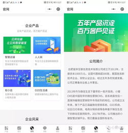 使用小豬CMS人人銷，能否獲得企業獨立的小程序？