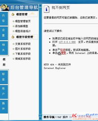 為什么v6.2版本沒有Flash模型？——領(lǐng)先CMS建站服務(wù)商的專注與創(chuàng)新