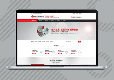 工廠制造企業(yè)網(wǎng)站CMS建設(shè)指南 賦能數(shù)字化時(shí)代的工業(yè)力量