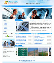 帝國(guó)CMS模板大全 最新、最全產(chǎn)品參考與建站指南